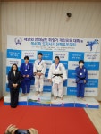 청강유도관