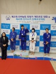 청강유도관