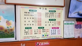 옛고을