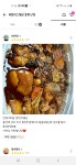 테트리스찜닭 중화산점