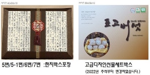 이상구표고농장스타펜션