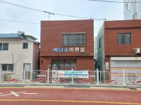 백년초미용실