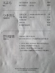목동쿠시