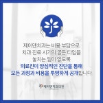 제이덴치과의원