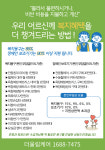 더울림케어