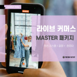 유튜브팩토리