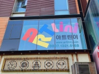 에스제이광고