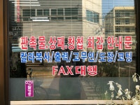 성문인쇄사