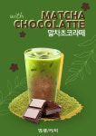 명륜커피