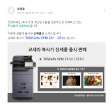 상민테크