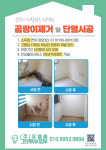 유엘씨