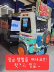 광도면 퍼니게임랜드