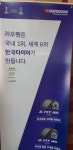 김대중타이어 여수대리점