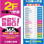 으뜸플러스안경 인천영종하늘도시점