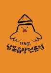 라도령