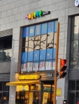 스타음악학원