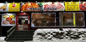 수랏간