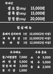 광장오겹살