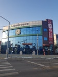법무사김치주사무소