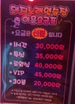 돼지노래연습장
