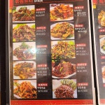 동북양꼬치