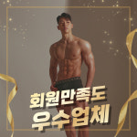 에프원피트니스 헬스&PT 서면전포점