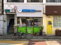 성문인쇄사