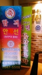 목동예원음악학원