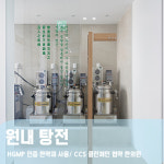 이온한의원 압구정