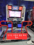 광도면 퍼니게임랜드