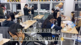 베이스컨트롤아처리클럽&박종숙아카데미 | 박종숙뷰티아카데미학원