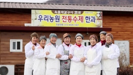 우리농원 전통수제 한과