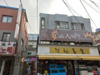 카페 인