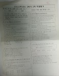 청덕TOP국영수학원