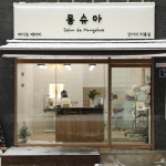 몽슈아