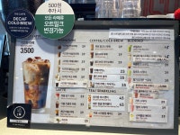 더카페 화성송산점
