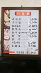 만성가든