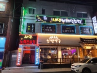 샤인노래연습장