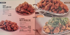 노랑통닭 아산도고점