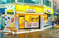 병아리김밥 동대문1호점
