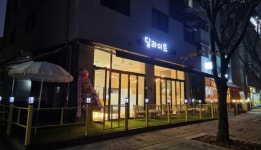 딜라이트