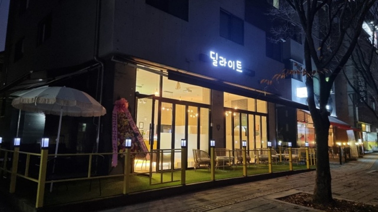딜라이트