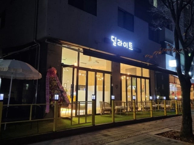 딜라이트