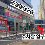 으뜸플러스안경 인천영종하늘도시점