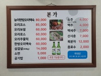 본가