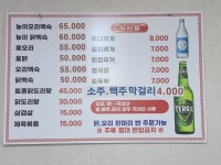 일미식당