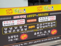 생생고기통