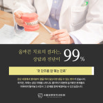 서울김앤장치과의원 광명
