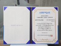 스마트해법수학 마포도화EM점