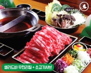 샤브마니아 신서귀포점